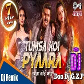 Tumsa Koi Pyara Masoom Nahi Hai Dj Song - Pawan Singh Priyanka Singh - Don Dj Ghazipur