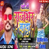 Khoji La Rajbhar Marda Dj Song - Sanoj Rajbhar & Karishma Kakkar - Rajbhar Song 2022 Don Dj Ghazipur