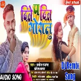 Dine Par Din Tu Goralu Dj Song - Sanoj Rajbhar & Karishma Kakkar - Bhojpuri Viral Song Don Dj Ghazipur