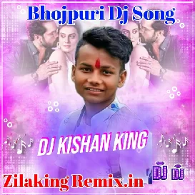 Kare Ka Jila Mau Jalu Shivam Remix By Dj kishan king Pipridih Mau 