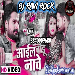 Satta Se Besi Mili Satla Pe Dam New DJ Remix Song Saata Se Besi Mili Satala Pa Daam DJ Remix song Ritesh Pandey Dj Ravi Rock 