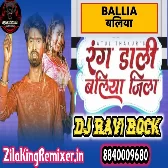 Rang Dali Ballia Jila Dali Rang Ballia Jila Atul Thakur New 2022  Holi Song Dj Ravi Rock