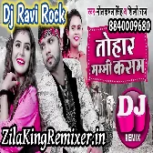  jaan tohar mummy kasam Jan Tohar Mami Kasam Dj remix new  Nilkamal Singh Dj Ravi Rock