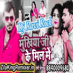 Ka Kare Gail Rahlu Mukhiya Ke Mel Me Parmod Premi Dj Remix Song 2022 Dj Ravi Rock