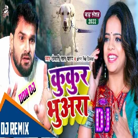 Kukur Bhuara Dj Remix Song Khesari Lal Yadav & Antra Singh Priyanka - New Bhojpuri Song 2022 Don Dj Ghazipur