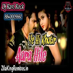 Yehi Khatir Ara Aaile Yehi Khatir Ara Aaile Pawan Singh New Bhojpuri Song  Dj Ravi Rock