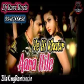 Yehi Khatir Ara Aaile Yehi Khatir Ara Aaile Pawan Singh New Bhojpuri Song  Dj Ravi Rock