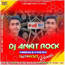 Jaad Na Shala Rajau (Singer-Yash Babu Gold) Dj Remix BY Dj Ankit Rock Indara