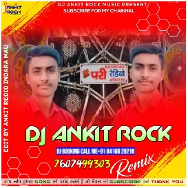 Jaad Na Shala Rajau (Singer-Yash Babu Gold) Dj Remix BY Dj Ankit Rock Indara