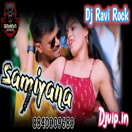 samiyana pramod premi Samiyana Me Pramod Premi New Bhojpuri Song 2022 dj ravi rock Dj Ravi Rock