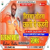 Yeh Holi Me Mood Banake Niklab Jo Bihari Tiranga Tohra Chhati Par Fahari Pawan Singh Dj Remix Dj Ravi Rock