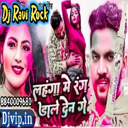 Ravi Music Masti Lahanga Me Rang Dale Gunjan Singh New Holi Song 2020 DJ Remix Song Dj Ravi Rock 