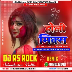 Falana Bo Dhraili Ho Holiye Me (Dj Rs Rock) Dj Remix Rs Rock Sikandarpur