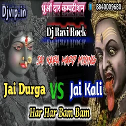 Jai Kali Jai Durga Ghanta Music Competition Jai Durga Jai Kali Jaikara Dj Competition Dj Ravi Rock