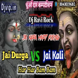 Jai Kali Jai Durga Ghanta Music Competition Jai Durga Jai Kali Jaikara Dj Competition Dj Ravi Rock