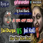 Jai Kali Jai Durga Ghanta Music Competition Jai Durga Jai Kali Jaikara Dj Competition Dj Ravi Rock