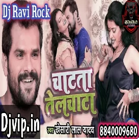 Chhori Aawa Jaldi Se Tata Ae Raja Chatata Jawani Telchata Ae Raja Dj Ravi Rock