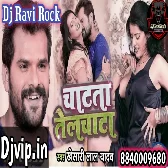 Chhori Aawa Jaldi Se Tata Ae Raja Chatata Jawani Telchata Ae Raja Dj Ravi Rock