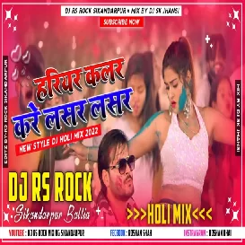 Hariyar Color Kare Lasar Lasar × Dj Rs Rock Sikandarpur × Mix By Dj Sk Jhansi