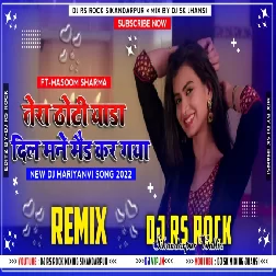 TERA THOLI BALA DIL MANEY MAD KAR GYA × DJ RS ROCK SIKANDARPUR × MIX BY DJ SK JHANSI