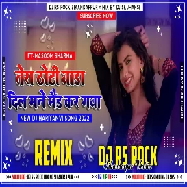 TERA THOLI BALA DIL MANEY MAD KAR GYA × DJ RS ROCK SIKANDARPUR × MIX BY DJ SK JHANSI