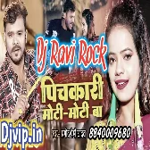 Pichkari Moti Moti Ba pichkari moti moti ba holi song pramod premi yadav Djvip.in Dj Ravi Rock