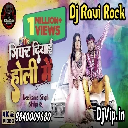 Gift Diyayi Holi Mein Neelkamal singh New Song Dj Remix (DjVip.in) Dj Ravi Rock New Holi Song