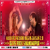 Are Naach Re Patarki Nagin Jaisan Djvip.in (DjVip.in) × Arvind Akela Bhojpuri Song × Djvip.in (DjVip.in) Dj Rs Rock Sikandarpur