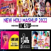 NONE STOP × DJ HOLI MASHUP × Djvip.in (DjVip.in) DJ RS ROCK SIKANDARPUR