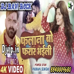 Hai Falana Bo Farar Bhaili Dj Ravi Rock holi song hai falana bo farar bhaili pawan singh dj ravi rock DjVip.In