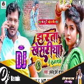 Jharta Khesariya Ae Raja Ji Dj Song - Pramod Premi Yadav - Chaita Song 2022 Dj Ss Raja