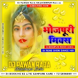 Jaan Hamar Dosara Ke Jaan Ho Gail Kahe Lagal Tohar Pyar Ab Puran Ho Gail-(Monu Albela & ShilpiRaj)-Dance Remix Song 2022 Dj SahaNiDj&PawanRaja