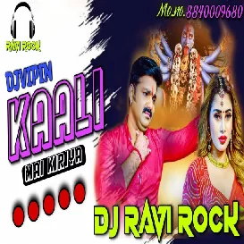 I Love You Jaan Kali Mai Ke Kiriya Djvip.in Pawan Singh Dj Remix Song Dj Ravi Rock