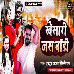 Kahu Lu Banabe Khesari Jas Body- {Tuntun Yadav Shilpi Raj}-Dance Remix Song 2022 Dj SahaNiDj&PawanRaja