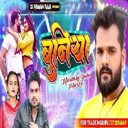 Jaanu Ho Bhatar Haluwai Lekha Bate -(Khesari Lal Yadav) Dance Remix Song 2022 Dj SahaNiDj&PawanRaja