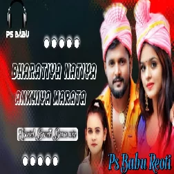 Baratiya Natiya Akhiya Marta Djvip.in djvip.in hard GM's vaibrat dance mix ps babu reoti king