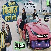 Kala Biyah Garda Hoi Djvip.in Ankush Raja Dj Ravi Rock Kala Biyah Garda Hoi Djvip.in Dj Ravi Rock New Bhojpuri song