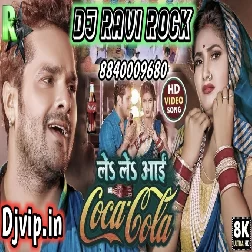 Le Le Aayi Coca Cola Khesari Lal Yadav Djvip.in Shilpi Raj djvip.in Le Le Aayi Coca Cola djvip.in Dj Ravi Rock