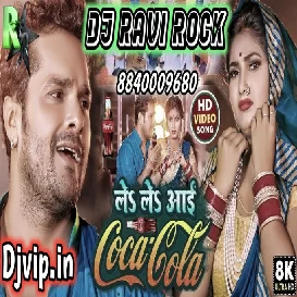 Le Le Aayi Coca Cola Khesari Lal Yadav Djvip.in Shilpi Raj djvip.in Le Le Aayi Coca Cola djvip.in Dj Ravi Rock