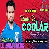 hamra la cooler lagwai deta ho Djvip.in djvip.in hard 4g bass mix Dj Suraj Rock Reoti ballia king Djvip.in djvip.in 