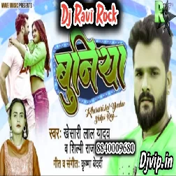 Jaanu Ho Bhatar Haluwai Lekha Bate Djvip.in djvip.in Lagan Bhar BunJaanu Ho Bhatar Haluwai Lekha Bate Lagan Bhar Buniya Ke Ras Khali Chate Dj Ravi Rock djvip.in