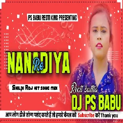 Nanadiya re shilpi raj djvip.in Djvip.in hard GM's vaibrat dance mix ps babu reoti Djvip.in djvip.in