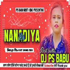 Nanadiya re shilpi raj djvip.in Djvip.in hard GM's vaibrat dance mix ps babu reoti Djvip.in djvip.in