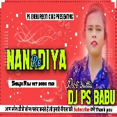 Nanadiya re shilpi raj djvip.in Djvip.in hard GM's vaibrat dance mix ps babu reoti Djvip.in djvip.in