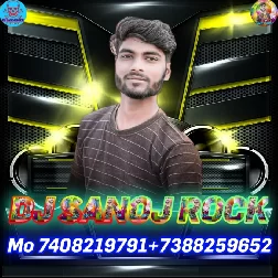 Class Me Jhakash Badu Paramod parame Ka BHOJPURI SONG MIX BY DJ SANOJ ROCK Ghoarahara Ballia MP3