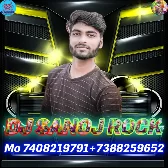 Class Me Jhakash Badu Paramod parame Ka BHOJPURI SONG MIX BY DJ SANOJ ROCK Ghoarahara Ballia MP3