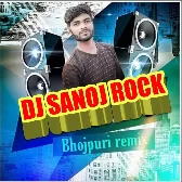 Sata Ke Paisa (2022 BHOJPURI MIX) DJ AMAN ROCK - (DjSumitStm