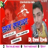 Saat Samundar Paar Tapa Tap Mix Saat Samundar Paar Me Tere Peechhe Peechhe A Gai Dj Ravi Rock Djvip.in