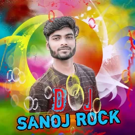  Bhataar Othlali Se Jita Samar Singh Ka BHOJPURI SONG MIX BY SANOJ ROCK mp3