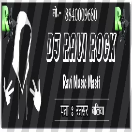 Marad Ke Atna Sataibu Ta Kekara Ke Pajara Sataibu Djvip.in Neelkamal Shilpi Hit Song 2022 Dj Ravi Rock Djvip.in